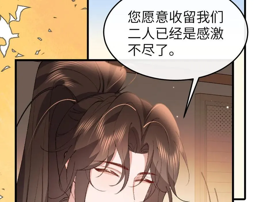 第350话 乖26