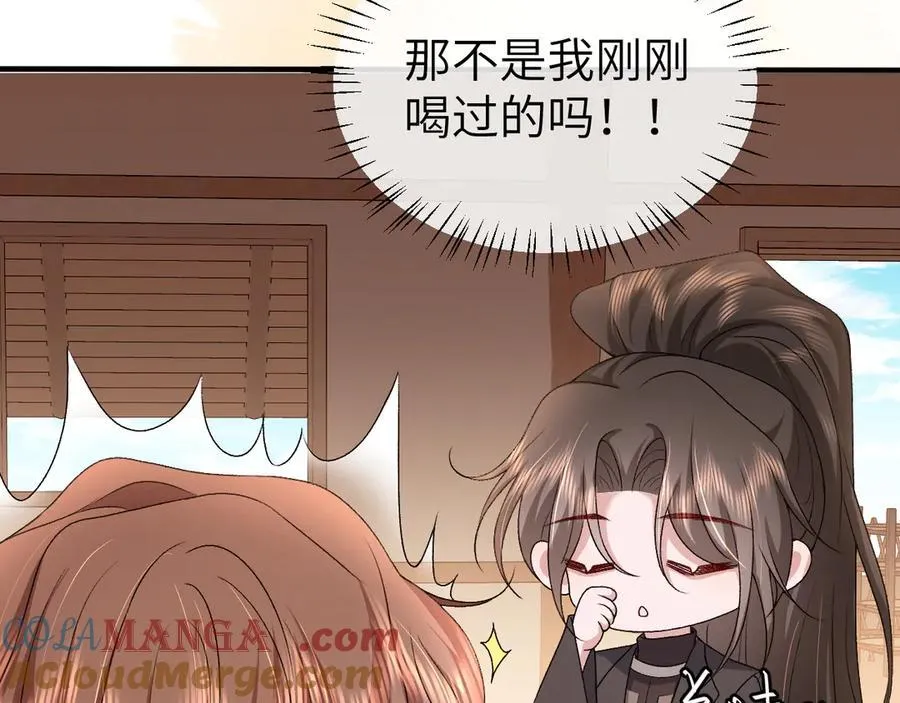 第351话 我要去找七七6