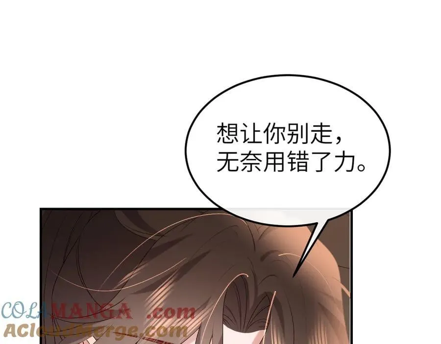 第348话 亲33