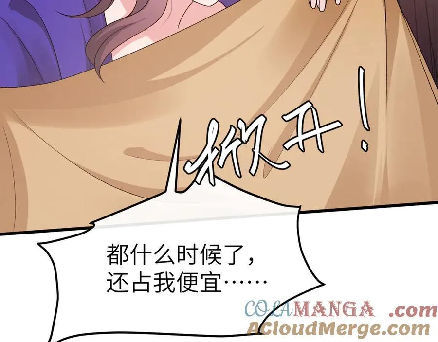 第351话 我要去找七七57