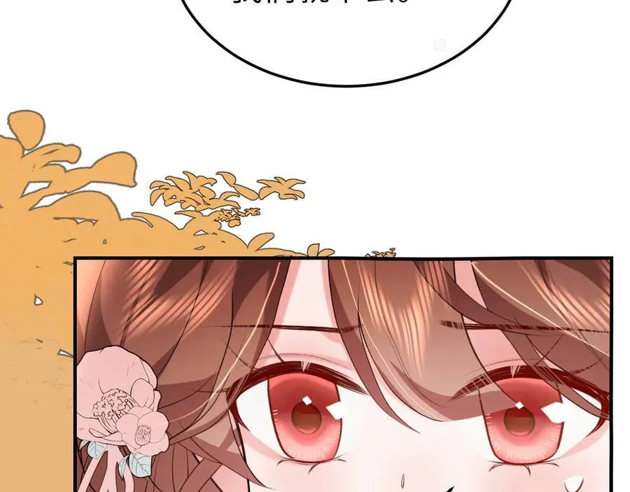 第349话 谁是你娘子19