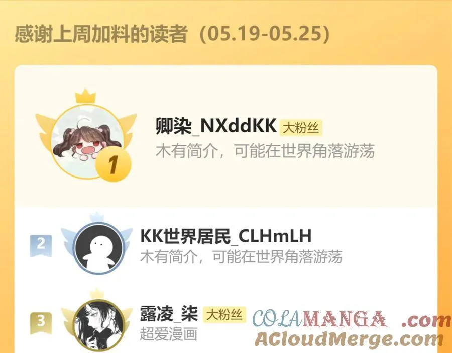第349话 谁是你娘子93