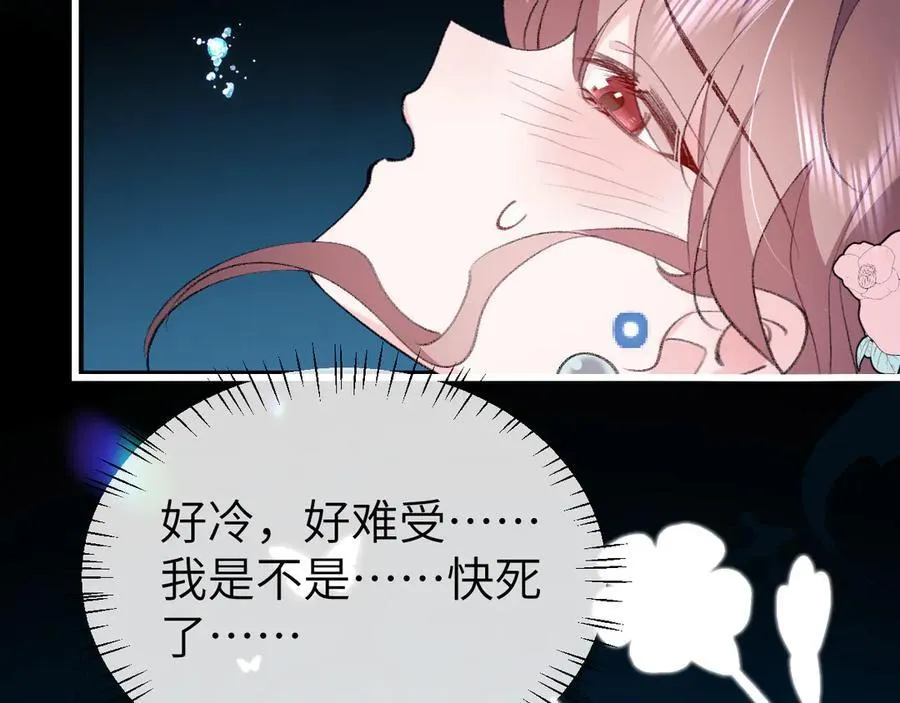 第349话 谁是你娘子44