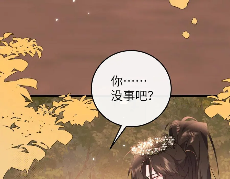 第353话 谢谢你41