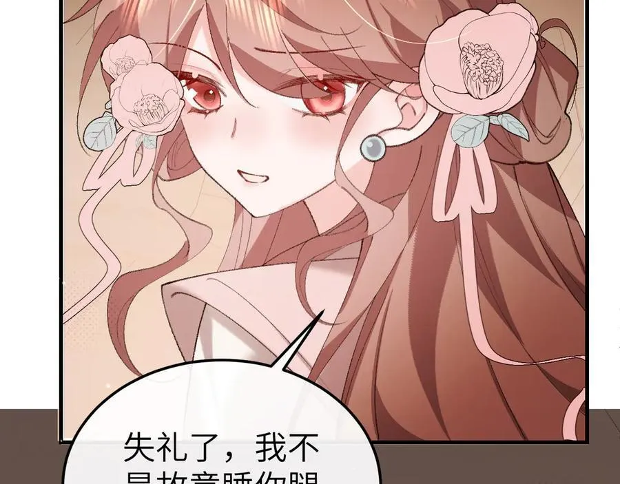 第348话 亲22