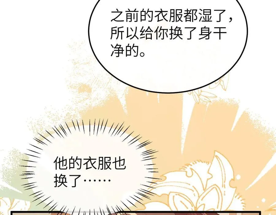 第350话 乖10