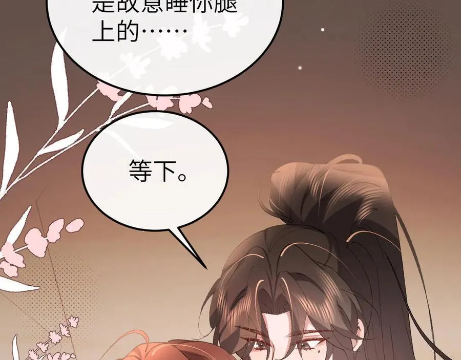 第348话 亲23