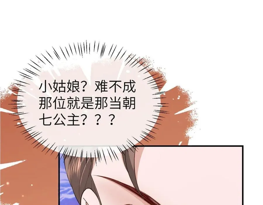 第354话 大魔王53