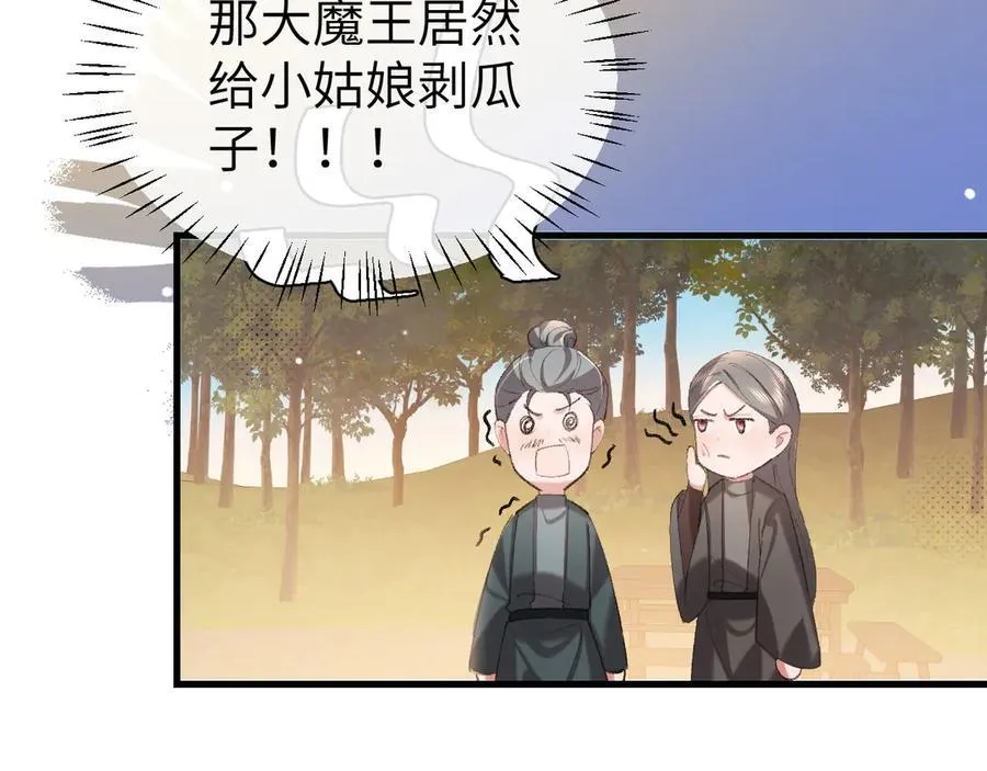第354话 大魔王52
