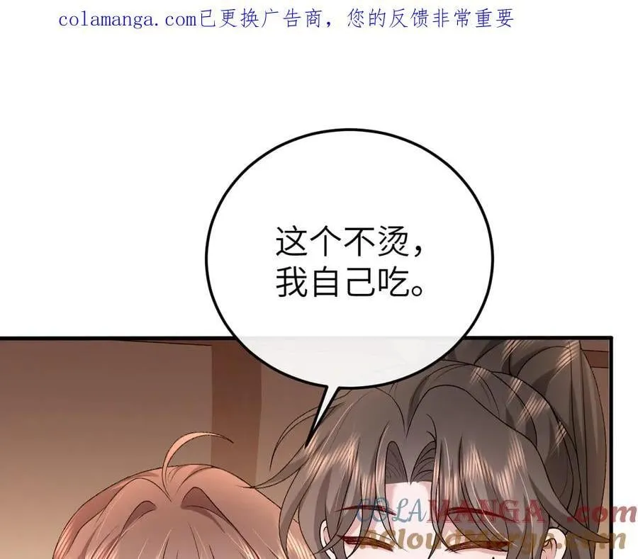 第351话 我要去找七七0