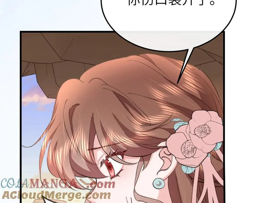 第348话 亲60