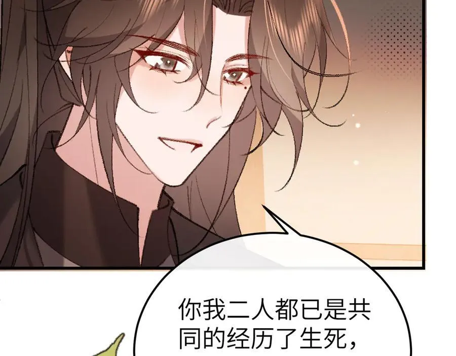 第350话 乖16