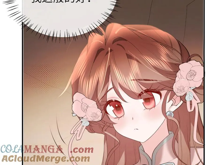 第349话 谁是你娘子24