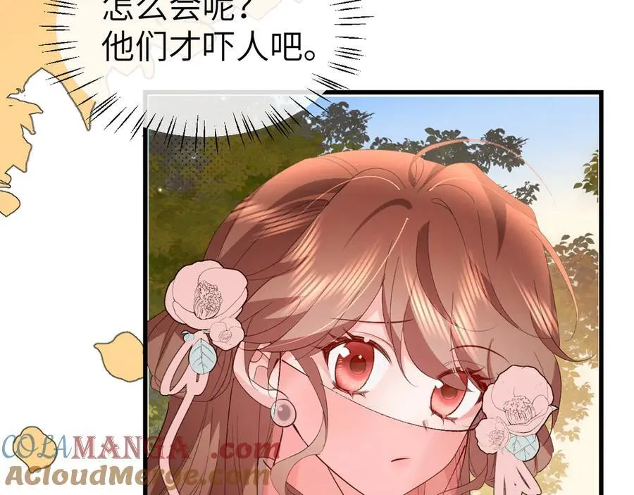 第354话 大魔王12