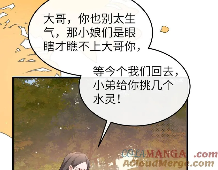 第353话 大魔王18