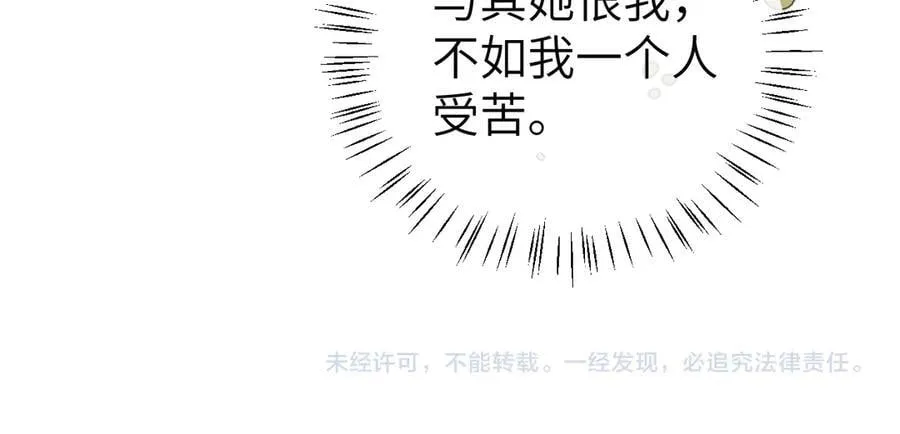 第352话 谁是你夫人？！74