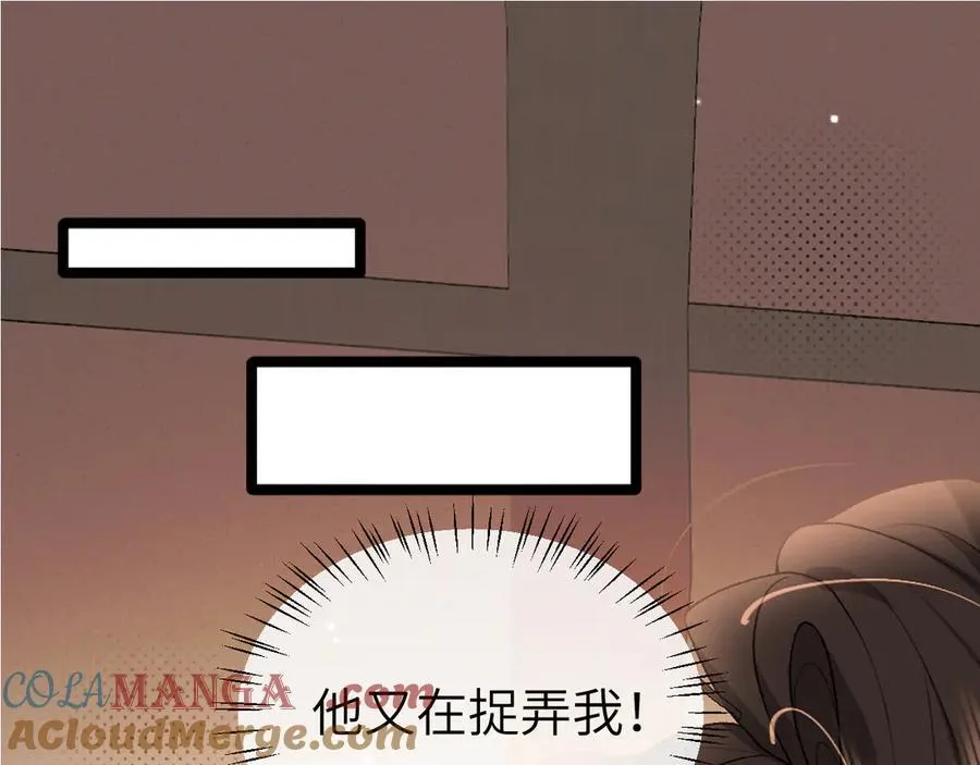 第352话 谁是你夫人？！24