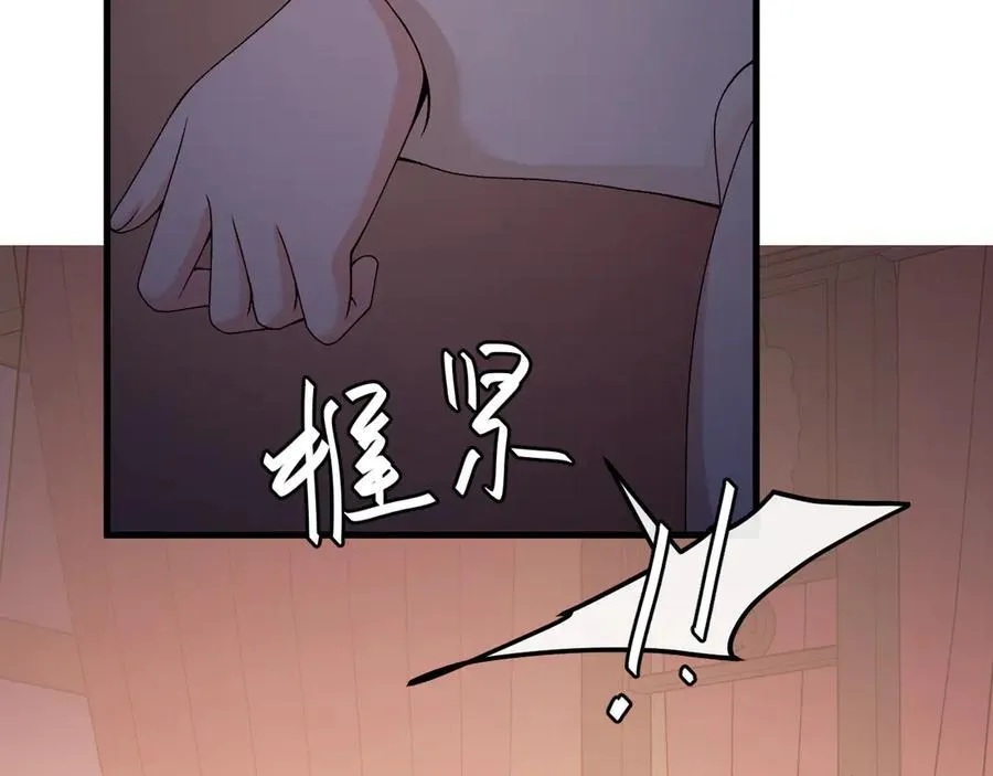 第351话 我要去找七七55
