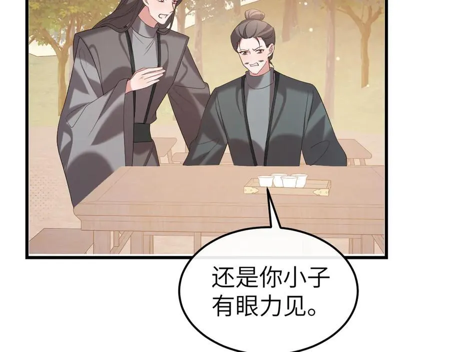 第353话 大魔王19