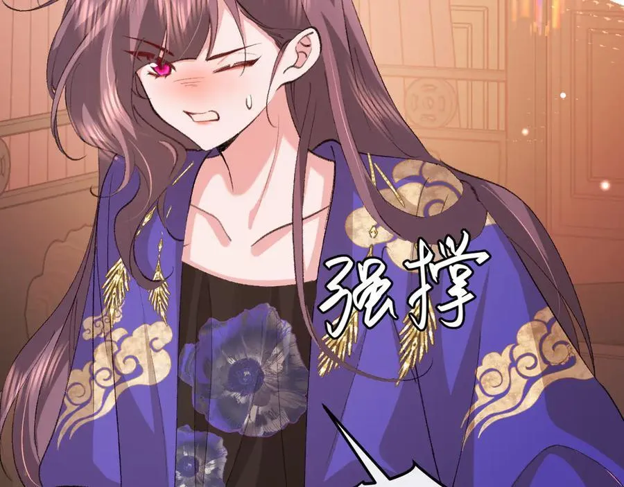 第351话 我要去找七七37