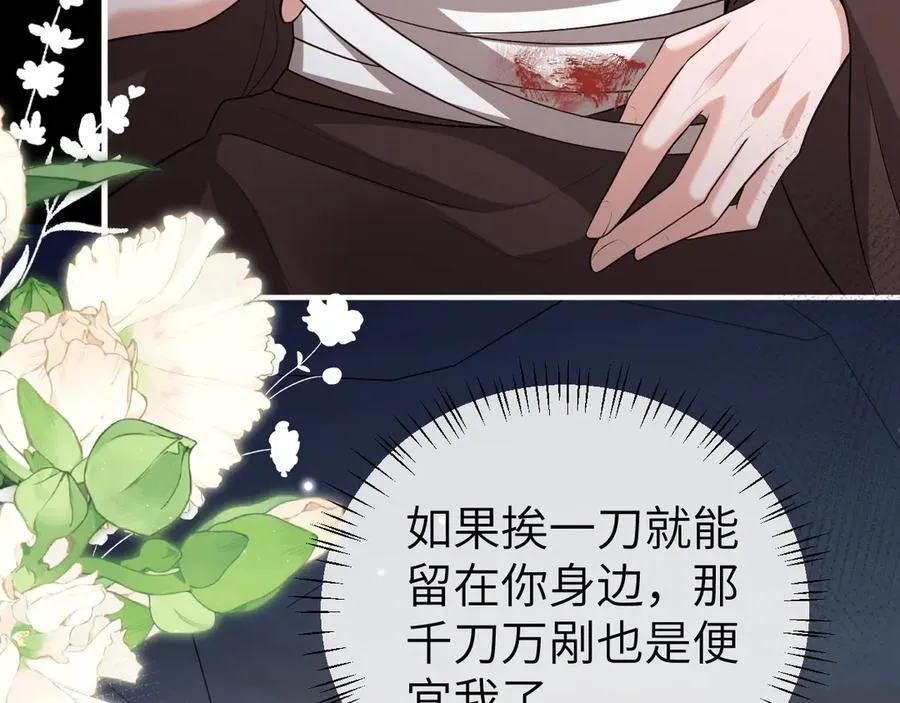 第347话 真想把你亲醒49