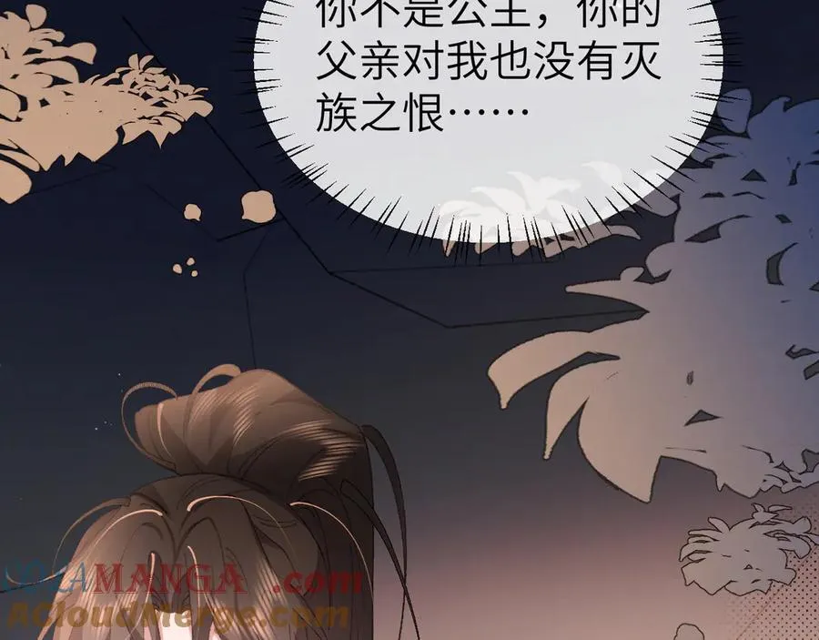 第347话 真想把你亲醒30