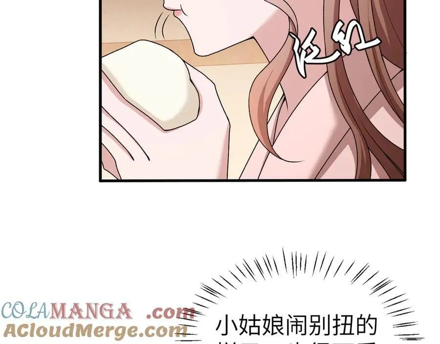 第351话 我要去找七七3