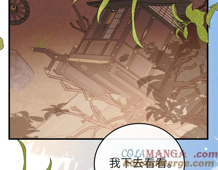 第351话 我要去找七七21