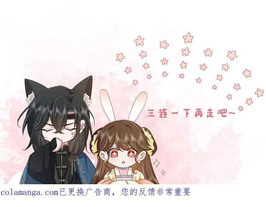 第352话 谁是你夫人？！88