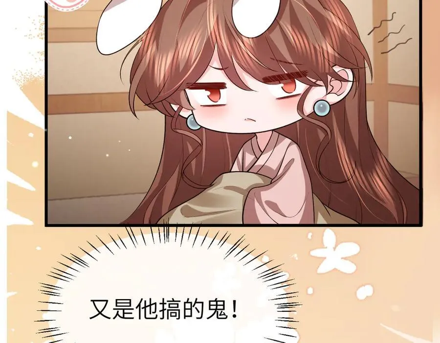 第349话 谁是你娘子73