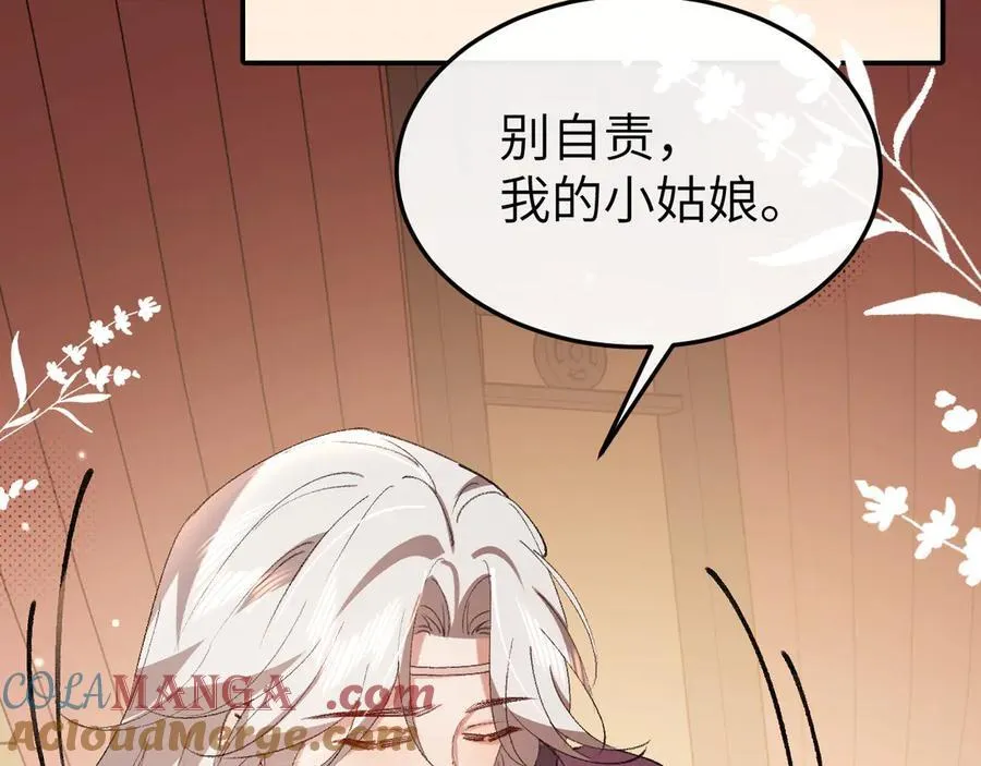第351话 我要去找七七63