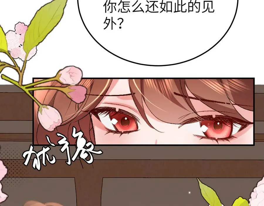 第350话 乖17