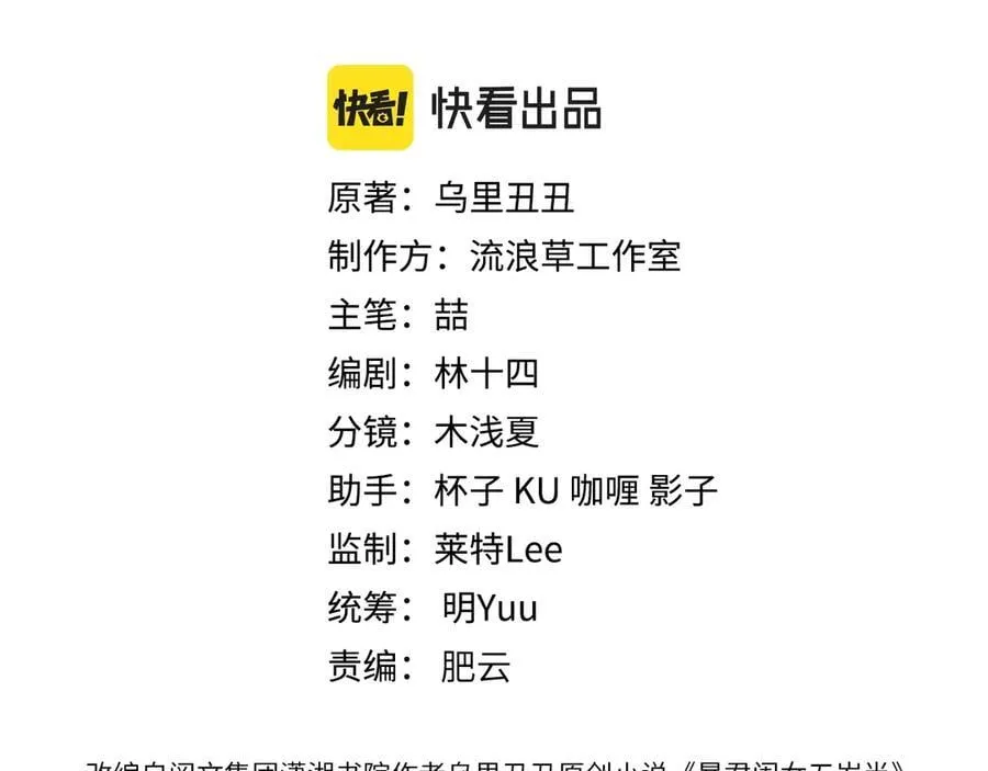 第354话 大魔王2