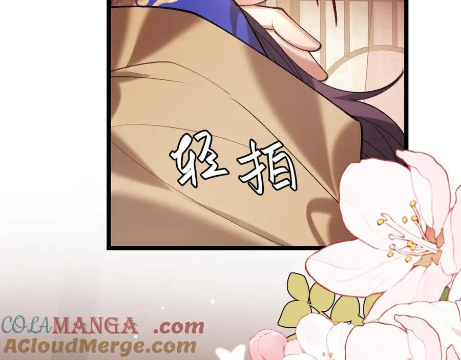 第351话 我要去找七七69