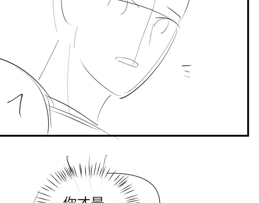 第354话 大魔王73