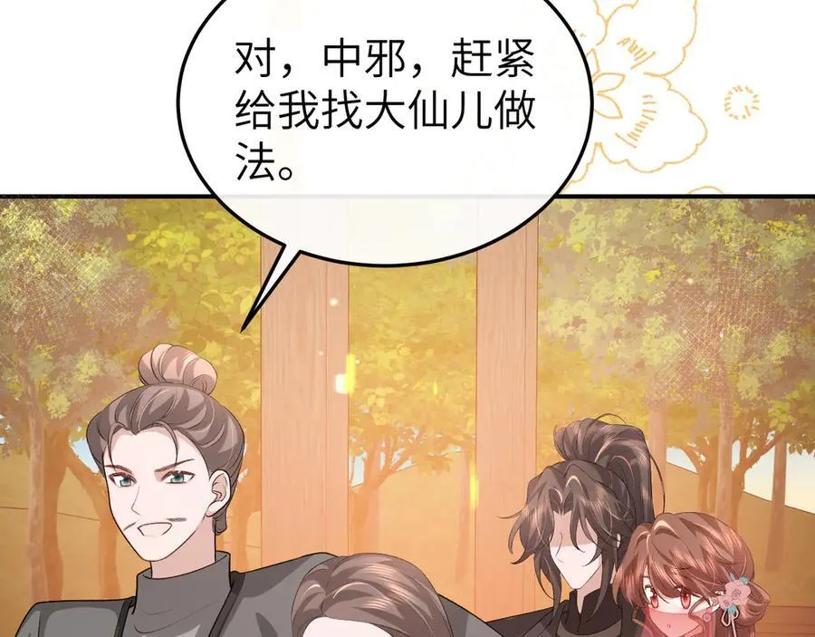 第353话 大魔王58