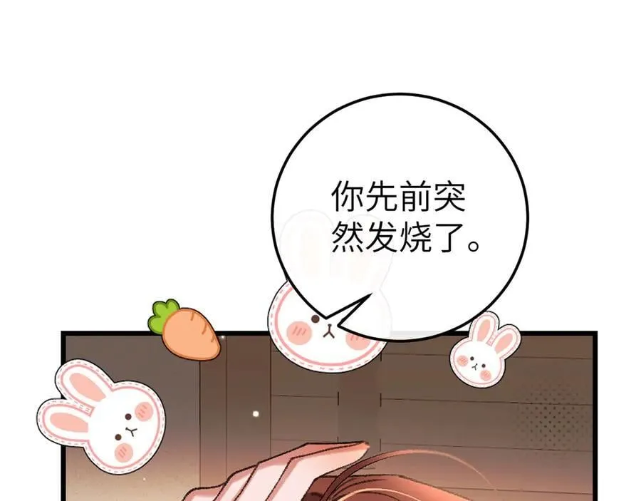 第350话 乖13