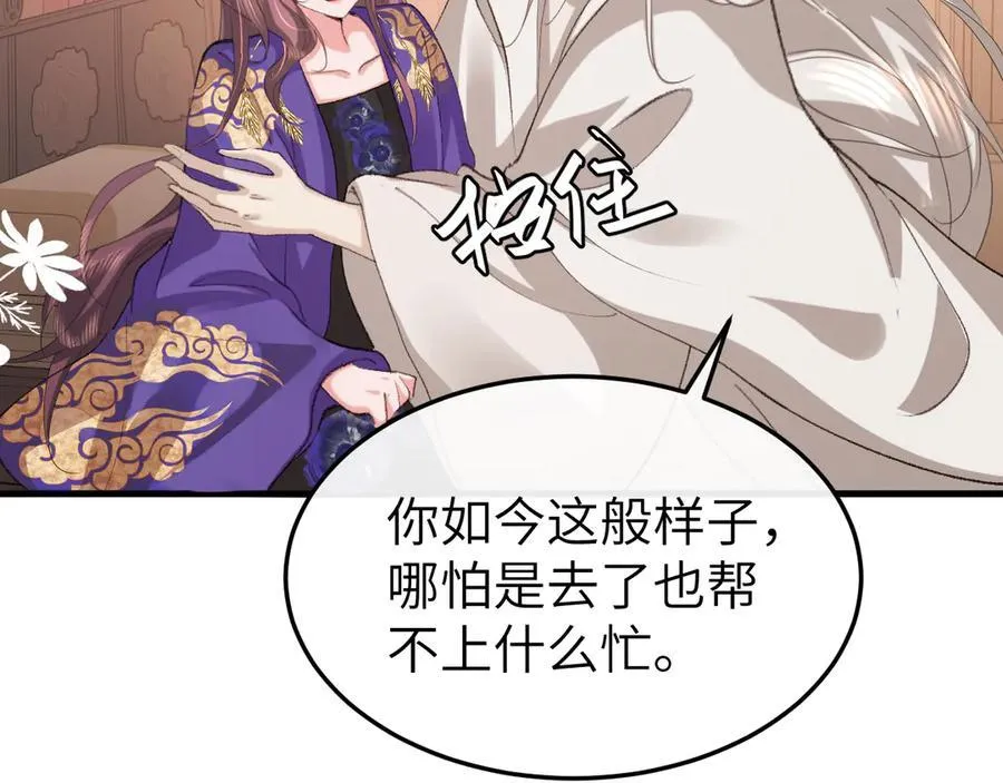 第351话 我要去找七七40