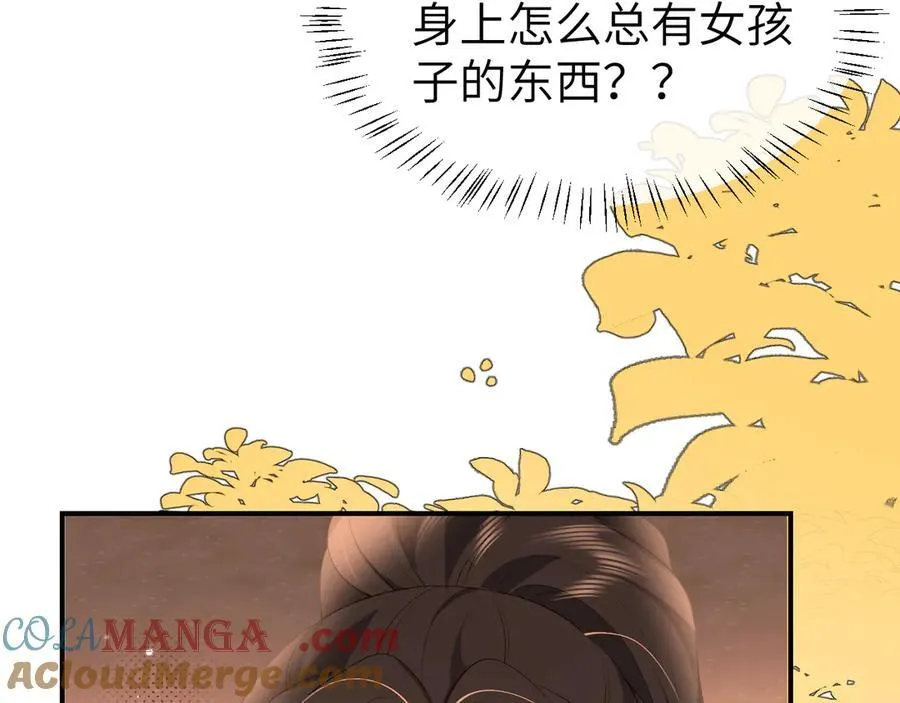 第353话 谢谢你63