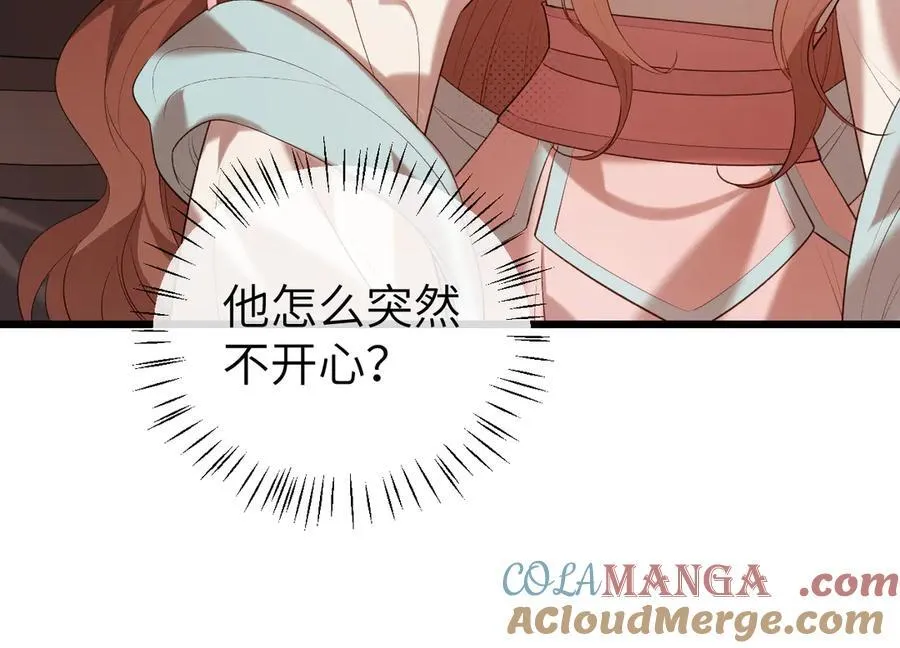 第353话 谢谢你6