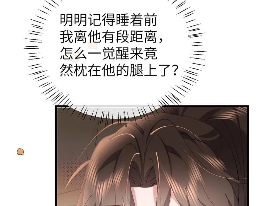 第348话 亲17