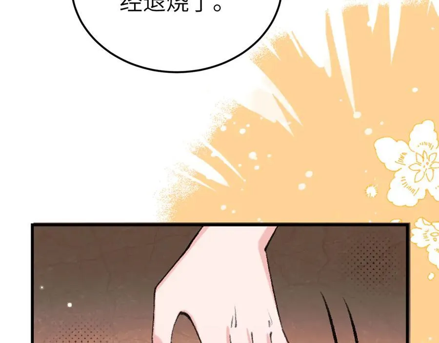 第350话 乖20