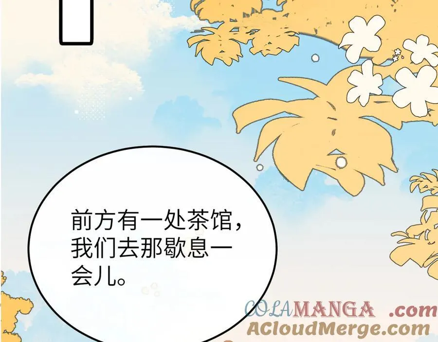 第353话 谢谢你48
