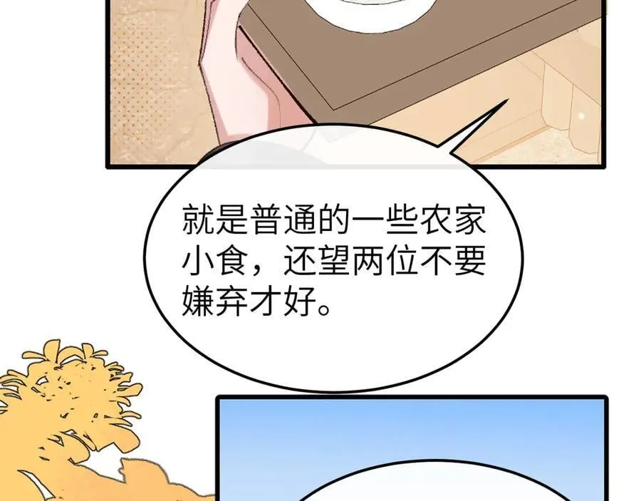 第350话 乖25