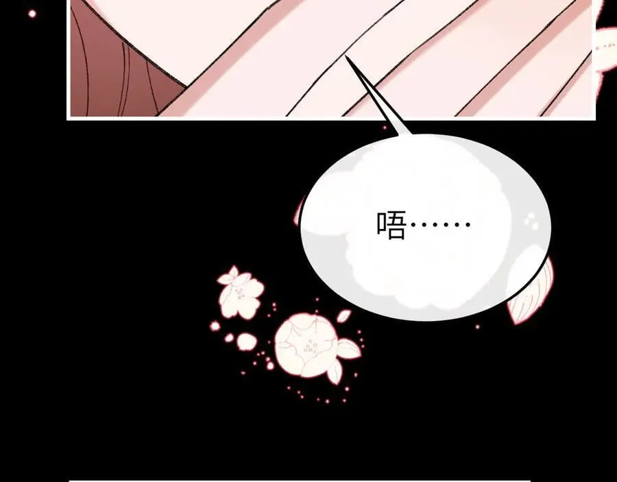 第347话 真想把你亲醒59