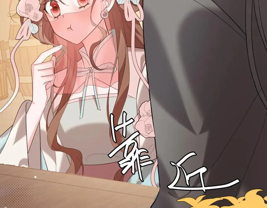 第353话 大魔王37
