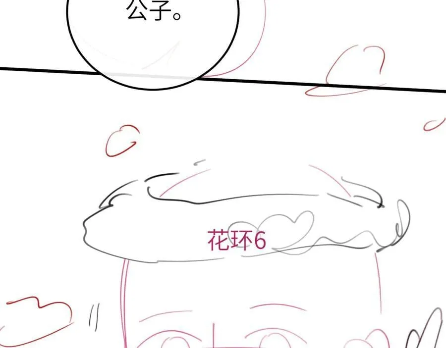 第352话 谁是你夫人？！76