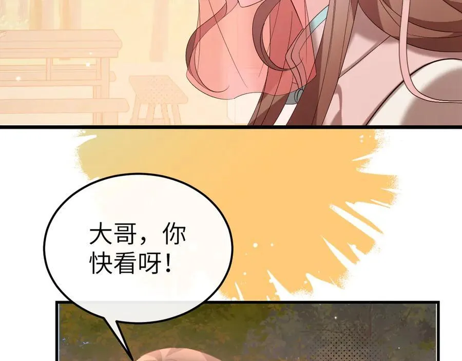 第354话 大魔王23