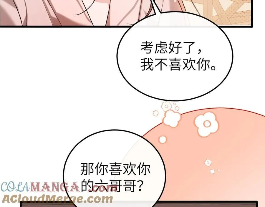 第352话 谁是你夫人？！33