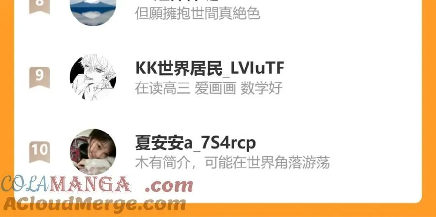 第353话 谢谢你93